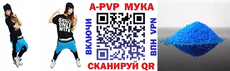 Купить наркотик аптеки Мариинск Cocaine  Амфетамин  Гашиш  Марихуана  Меф мяу мяу  Альфа ПВП 