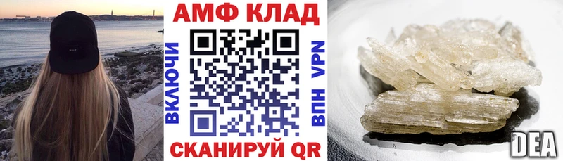 мега рабочий сайт Мариинск АМФ VHQ