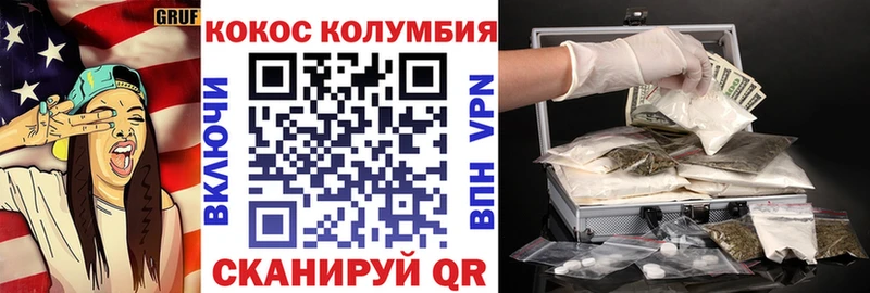 цена   Мариинск  COCAIN 99% 