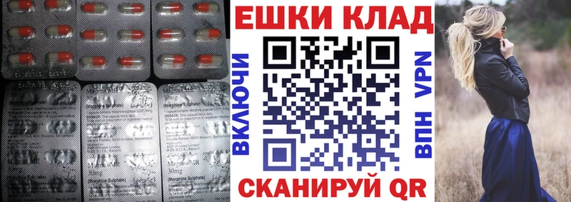 Экстази Дубай  Мариинск 