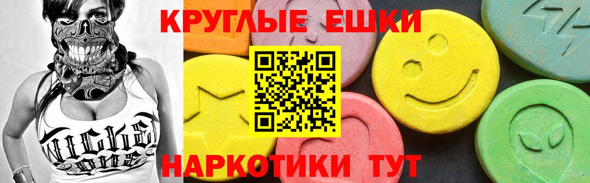 Ecstasy XTC  Вход с VPN  ЭКСТАЗИ  ЭКСТАЗИ ешки  Мариинск 