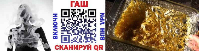 ГАШИШ Ice-O-Lator купить закладку Мариинск