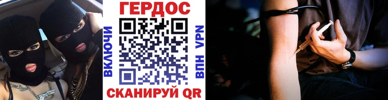 Героин Heroin  Мариинск 