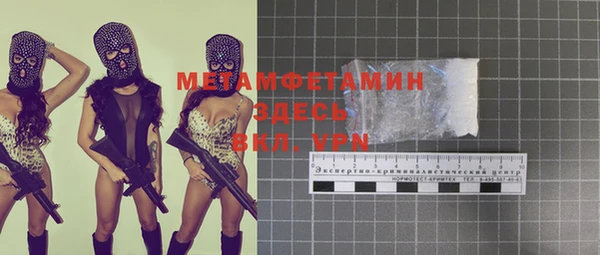 бутират Магадан