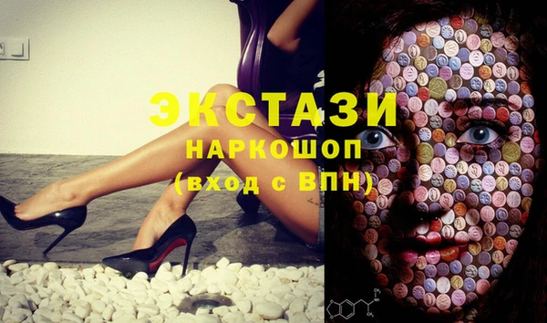 ПСИЛОЦИБИНОВЫЕ ГРИБЫ Мегион