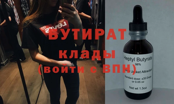 COCAINE Липки