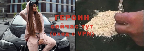 бутират Магадан