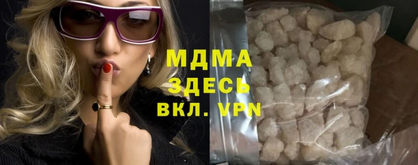 COCAINE Липки