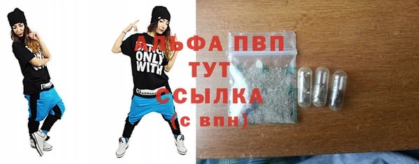 бутират Магадан