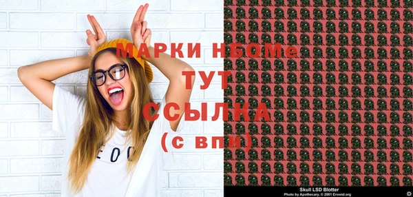 синтетический гашиш Медногорск