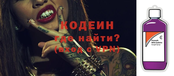 COCAINE Липки