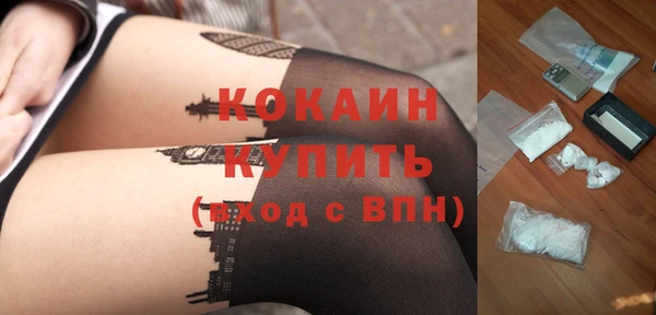 мескалин Всеволожск