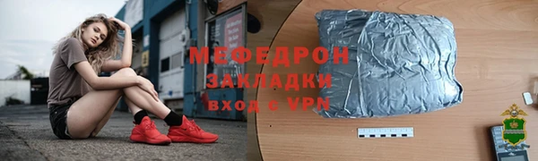 трава Вуктыл