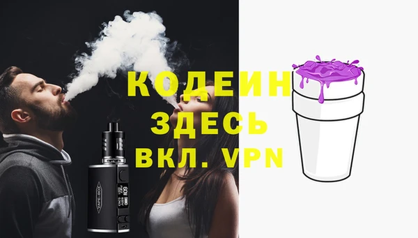 скорость mdpv Майский