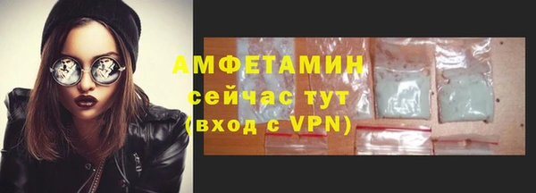 скорость mdpv Майский