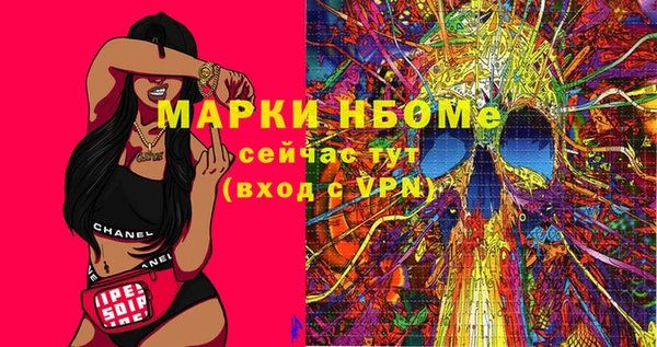 ГАЛЛЮЦИНОГЕННЫЕ ГРИБЫ Лиски