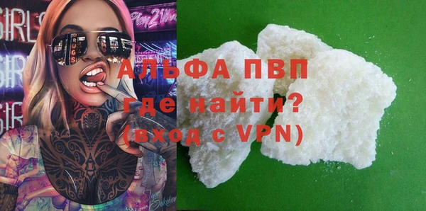 скорость mdpv Майский