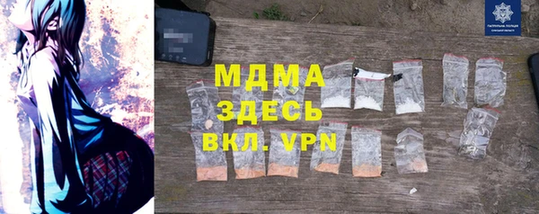 бутик Лихославль