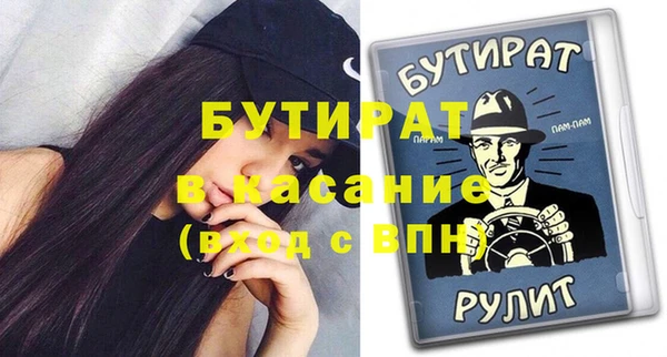 мдма Магас