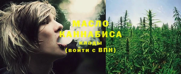 бутират Магадан