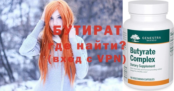 синтетический гашиш Медногорск