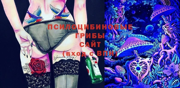 бутират Магадан