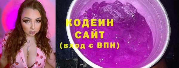 бутират Магадан