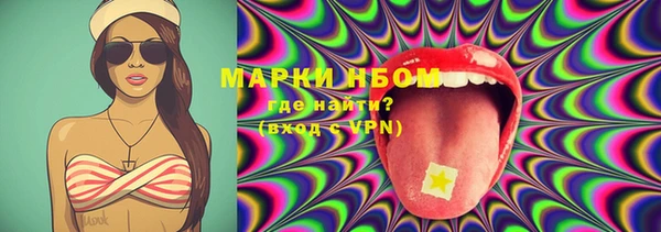 бутират Магадан