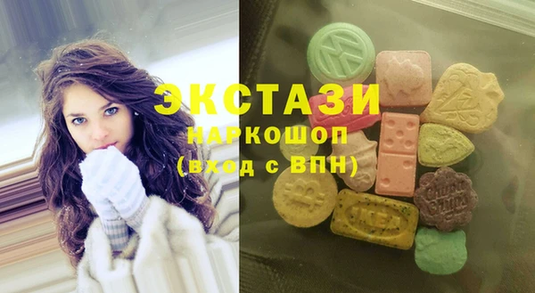 бутират Магадан