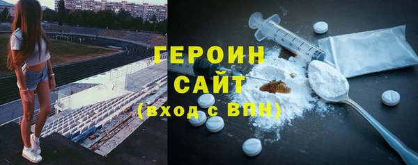 бутират Магадан