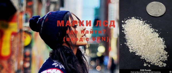 ГАЛЛЮЦИНОГЕННЫЕ ГРИБЫ Лиски