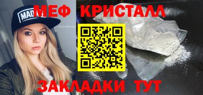 марихуана Волжск