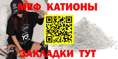 бошки Волжский
