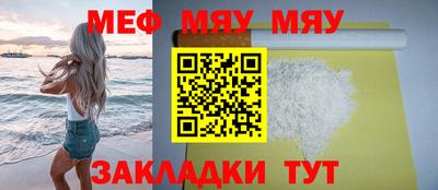 бошки Волжский