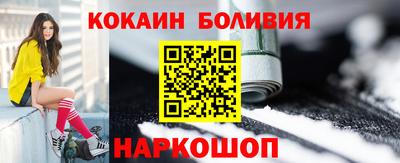марихуана Волжск