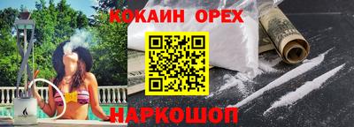 марихуана Волжск