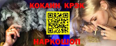 марихуана Волжск