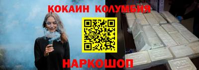 мет Волгодонск