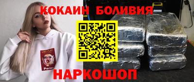 мет Волгодонск
