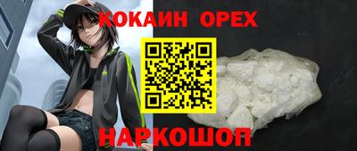 мет Волгодонск