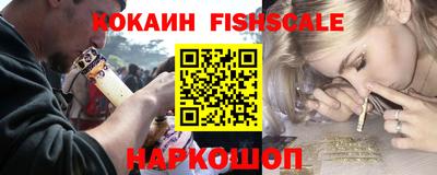 мет Волгодонск