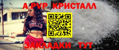 мет Волгодонск
