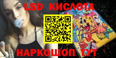 мет Волгодонск