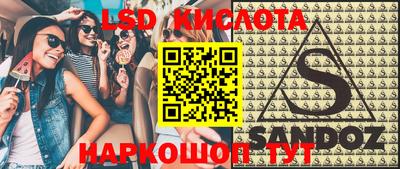 бошки Волжский