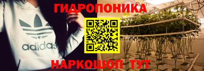 мет Волгодонск