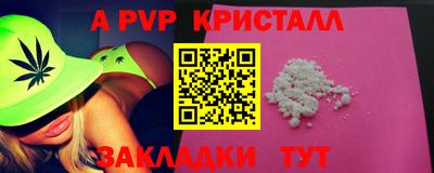 первитин Наро-Фоминск
