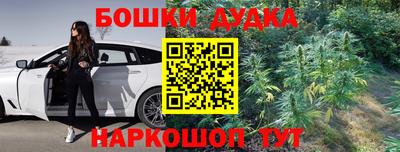 бошки Волжский