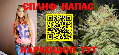 марихуана Волжск