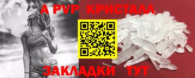 бошки Волжский
