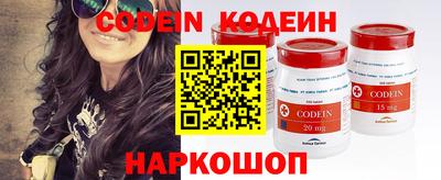 бошки Волжский